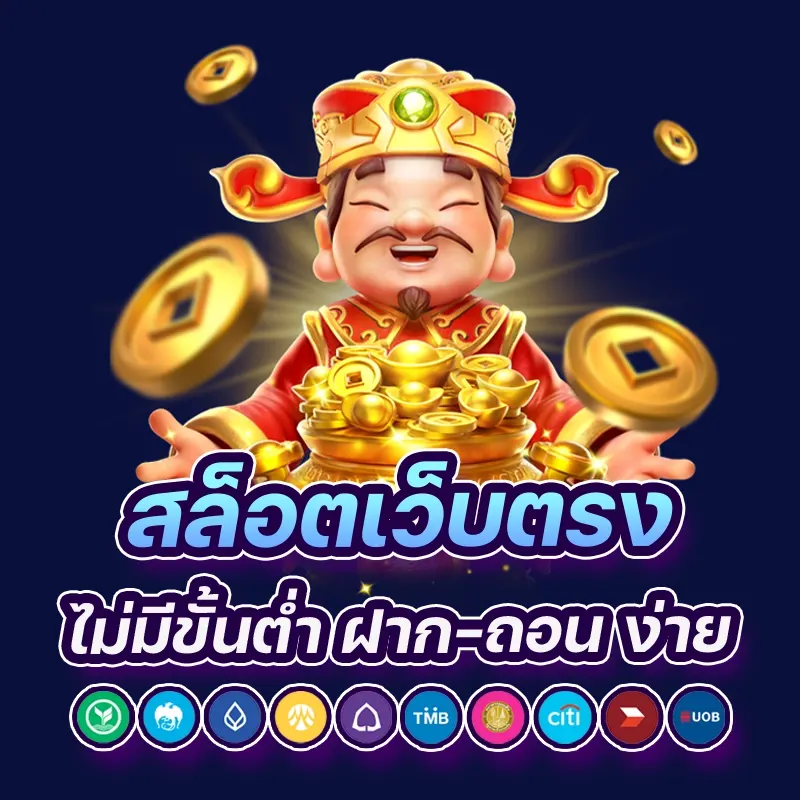 TITANXBET เครดิตฟรี